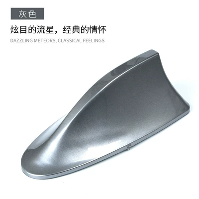 Car Decorative Shark Fin vehicle antenna - gray-opp-packaging-contact-the-seller-for-large-quantities