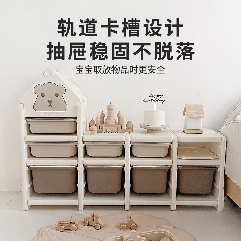 Playful Bear Children's Toy Storage Rack, Storage Cabinet, Shelf, Storage Cabinet, Baby Toy Rack, Organizing Cabinet, Large Capacity