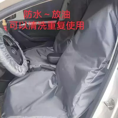 Disposable Seat Cover Anti-Dirt Seat: Universal seat cover