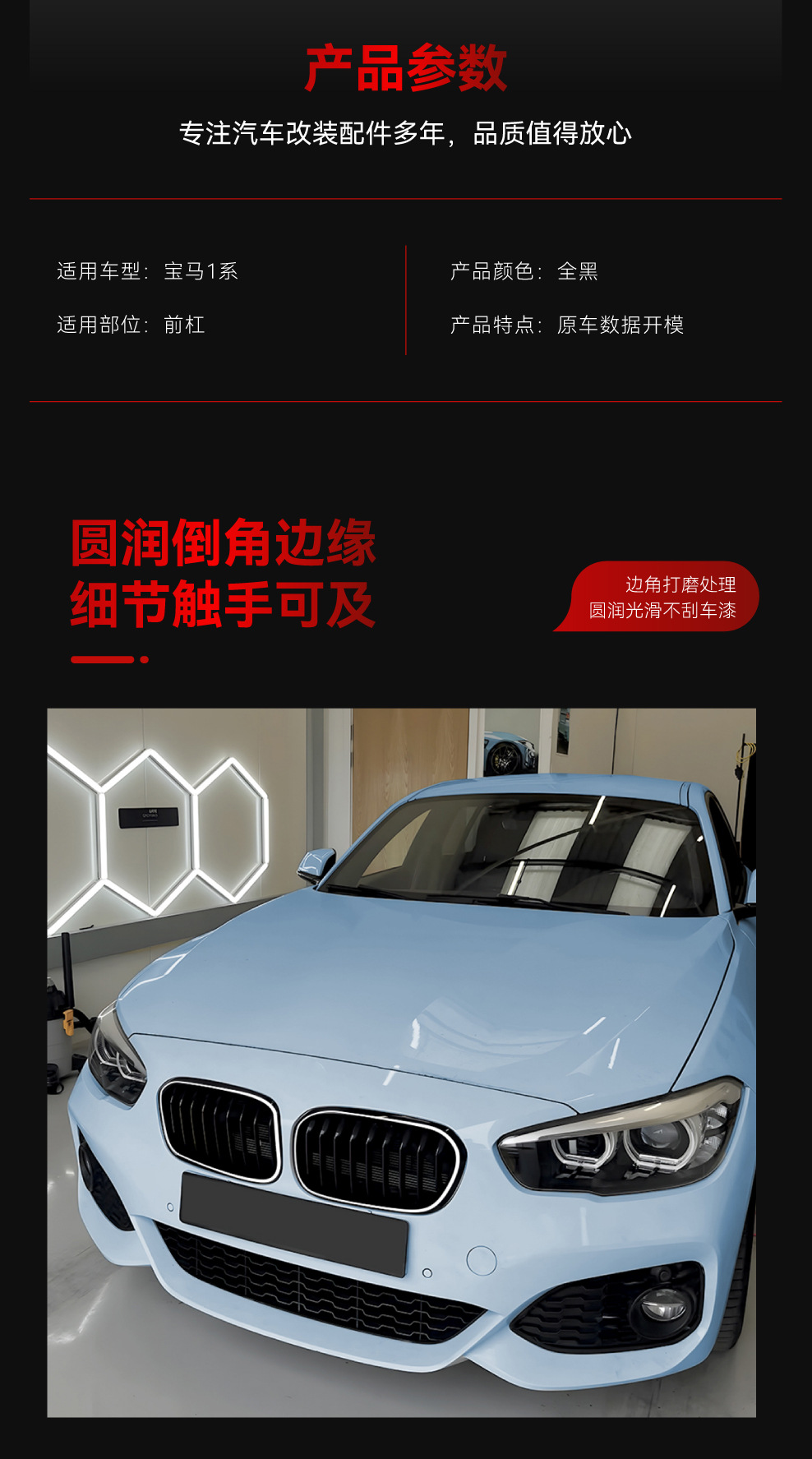 Suitable for 2015-2019 Bmw 1 Series F20F21 Lci Led Illuminated Single/Double Line Three-Color Grille Modification