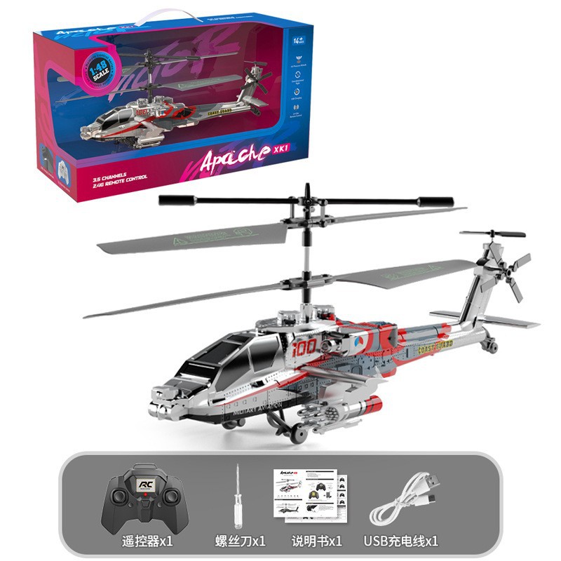 3.5 pass non-alloy apache fixed height model electroplated silver [english window small package]