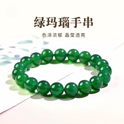 Natural Green Agate Bracelet, Pink Crystal Bracelet, White Agate, Red Agate, Yellow Agate Bracelet, Genuine Jade Versatile Wholesale