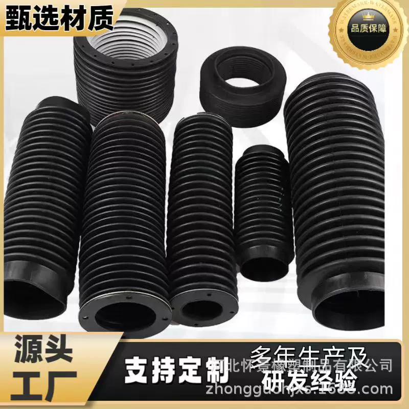 定制橡胶阀门衬套 弹性橡胶伸缩保护套 橡胶防尘套 橡胶密封套