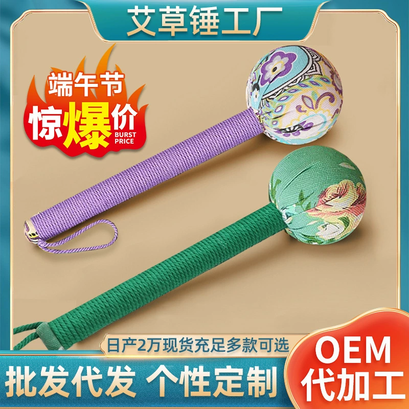 Фестиваль драконьих лодок, сувенирный подарок, молоток из полыни, молоток для массажа меридианов «сделай сам», молоток для мокса, молоток для здоровья, оптовая продажа