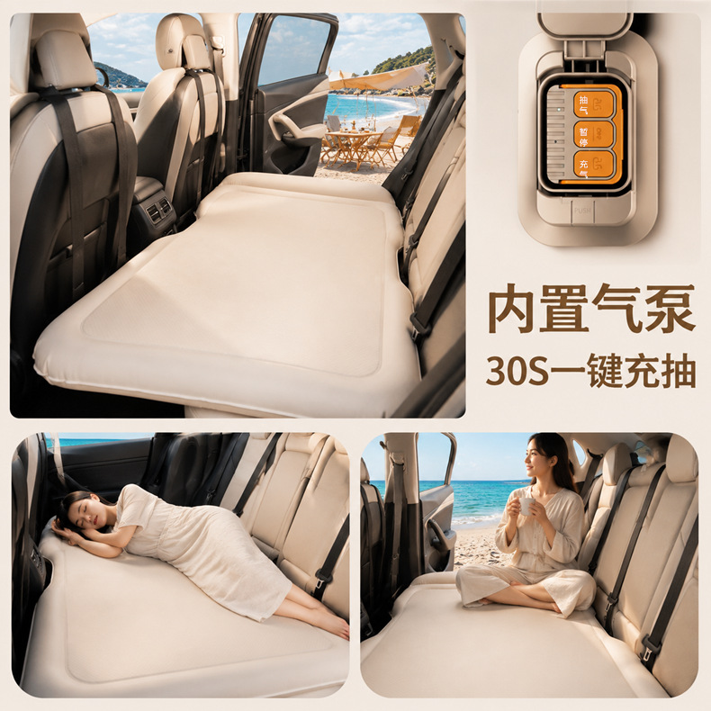 Car air mattress with air pump, foldable car rear seat sleeping pad, travel bed for SUV back seat, automatic air mattress