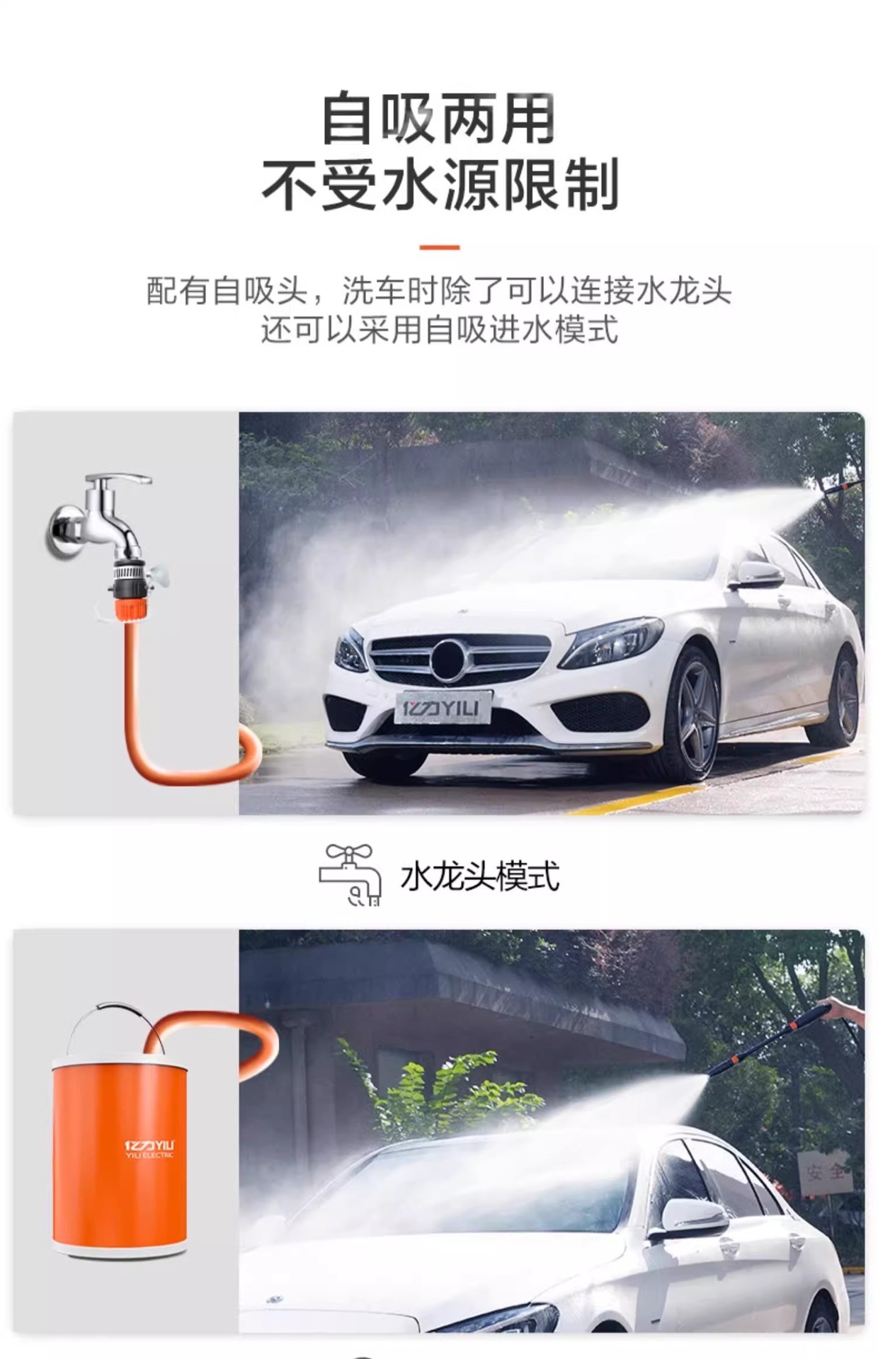 Yili car washing machine 5310 ultra-high pressure high-power cart washing machine water gun head car washing water pump head household artifact