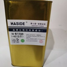 �Aʿ��783����ˮ  700ϴ�Wˮ 719�и�718���ˮ