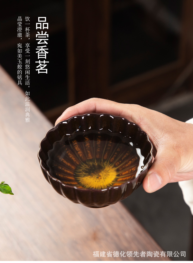 窑杯品茗杯_11.jpg