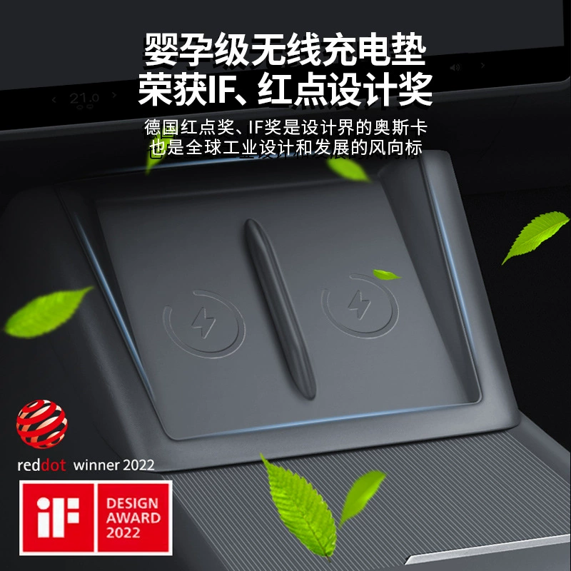 Применимо к Tesla Model3/Y Huanxin версия с центральным управлением Беспроводная зарядка нескользящий коврик зарядная плата силиконовый коврик аксессуары