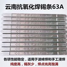 ��Ϻ��a�l63A�߼���500g�o�U�a���h���a�K63%�͜����U����