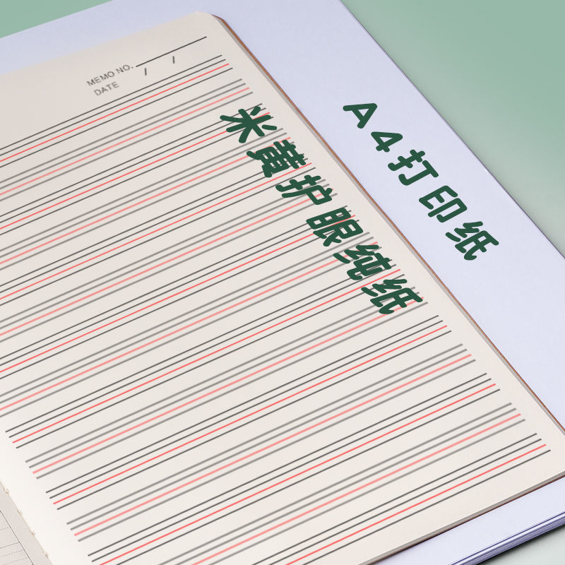 Libro de inglés de papel kraft 16k estudiantes de primaria de tercer grado estudiantes de secundaria engrosamiento estándar uniforme libro de tareas en inglés grande