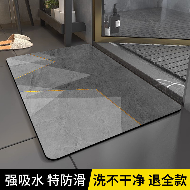 硅藻泥硬垫吸水防滑地垫硅藻土脚垫速干卫浴门口卫生间厕所浴室用|undefined