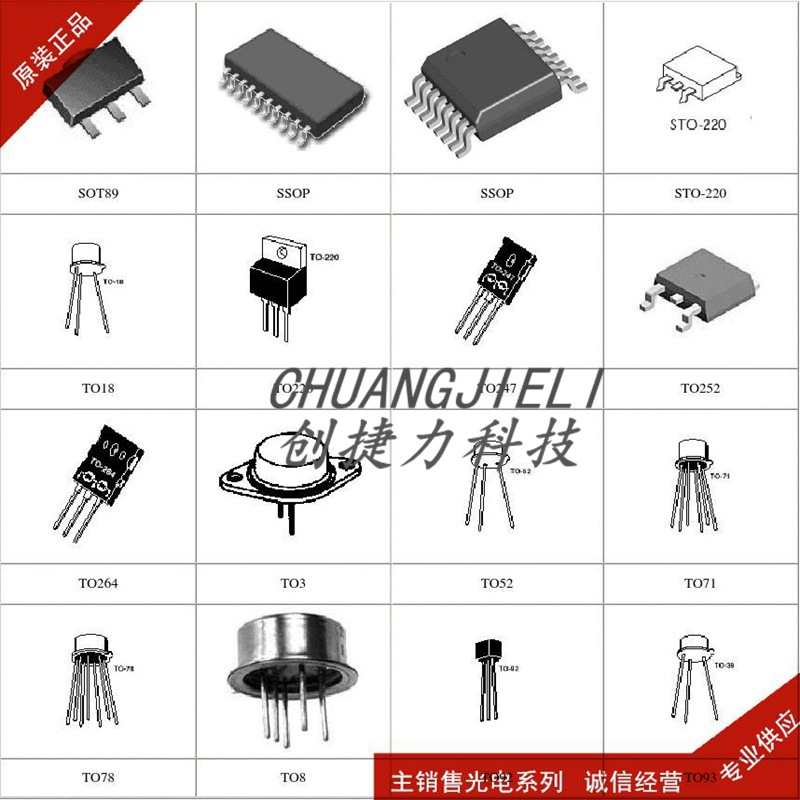 LTC6256IKC#TRMPBF-ES LT1395CS6#TRM先询后拍 BOM配单一站式报价
