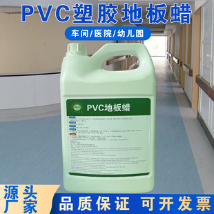 PVC�ذ�Ϟ���z�����坍���oϞ���m������ĥ�tԺ�׃��@�赸�Ҵ�Ϟ
