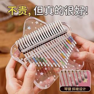 Ĵָ��ˮ��͸�����ְ�21��ͯŮ��17����yʽ���W����ָ��پW�t