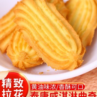 �Ϻ��خa̩�������������k�������e��ʳ������c�Ľ��С��ʳ