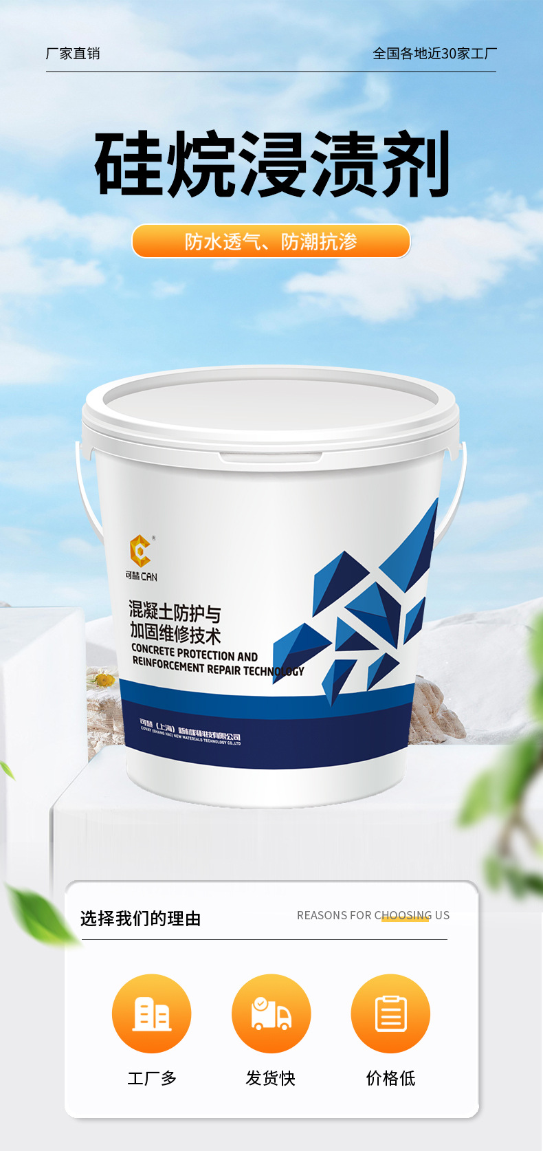 硅烷详情_01