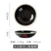 9.5 -inch shallow blessing bowl (vegetable plate)