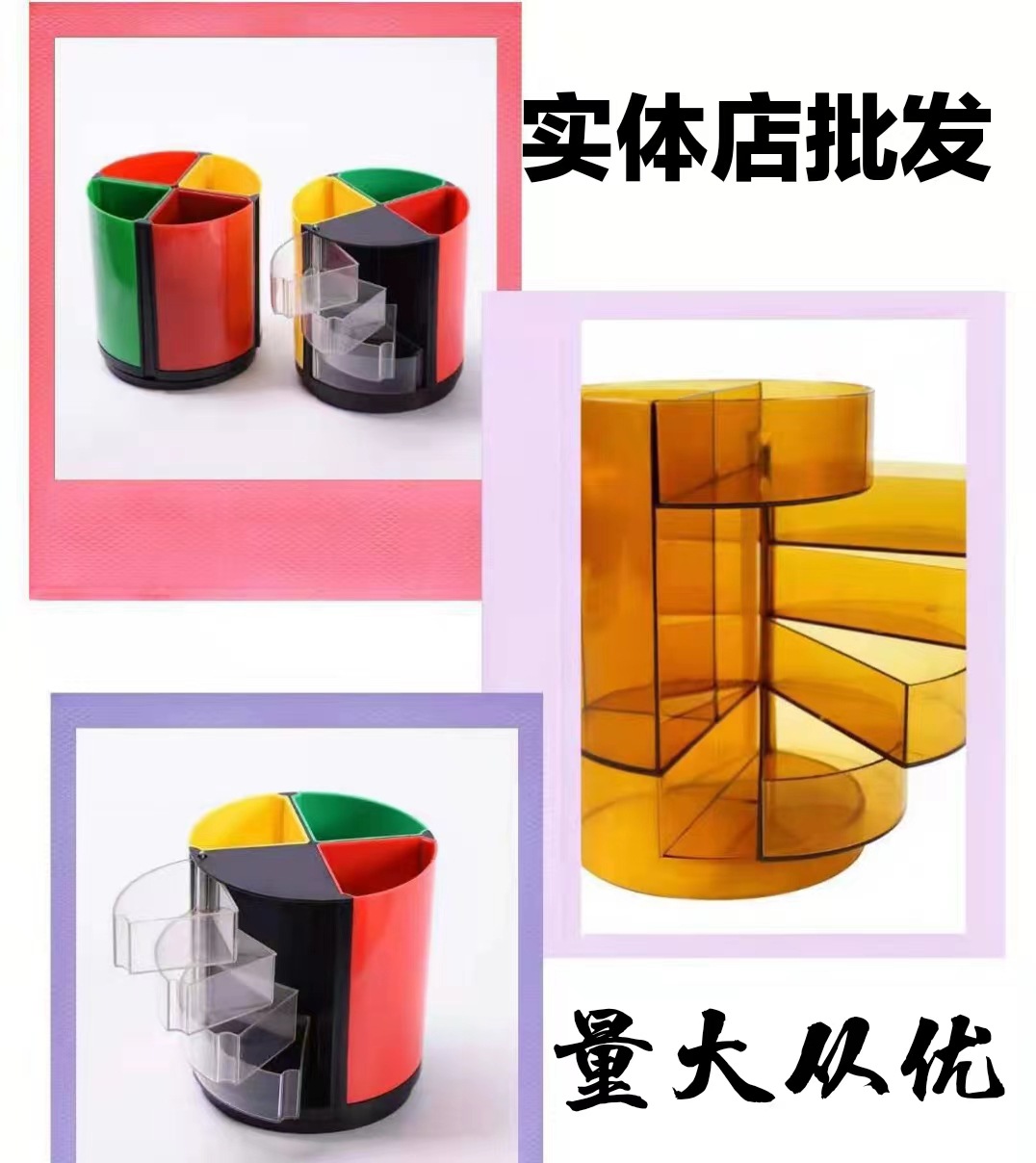 도매 라운드 펜 홀더 펜 홀더 컬러 다기능 구획 탁상용 펜 배럴 문구 사무용품