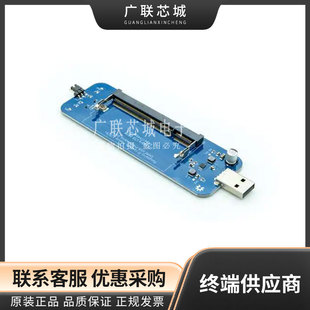 NBR-0035 RPI CM 1/3/3+ FLASHSTICK Programmer Emulator Debugger New