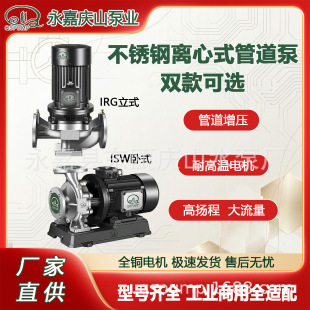 �ܵ��x�ı�ISG25-160 ��ʽ�ܵ��x�ı� ��ʽ�x�ı� ������