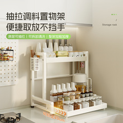 多功能调料分层置物架 厨房调味料收纳架多层家用放油盐酱醋架子