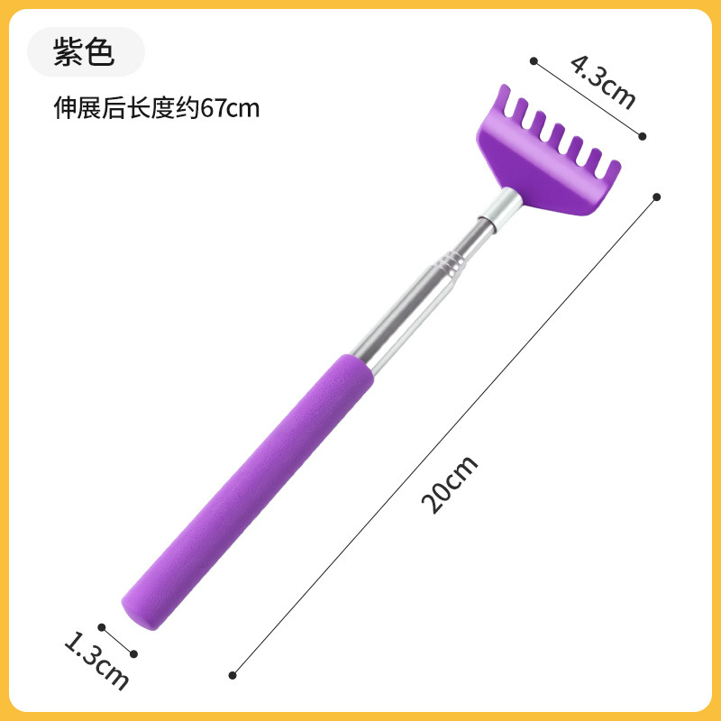 고양이 간지럼 스틱 [보라색]