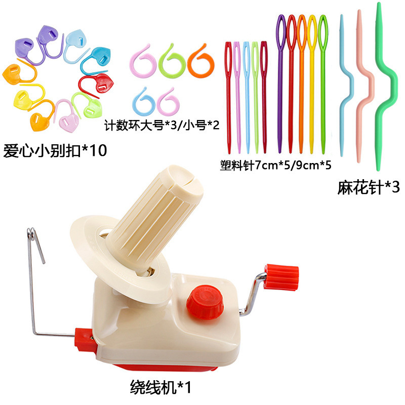 Nueva máquina de bobinado transfronteriza 2025 manual de plástico bobinado de lana pequeño marco de paraguas para el hogar herramienta de bobinado manual