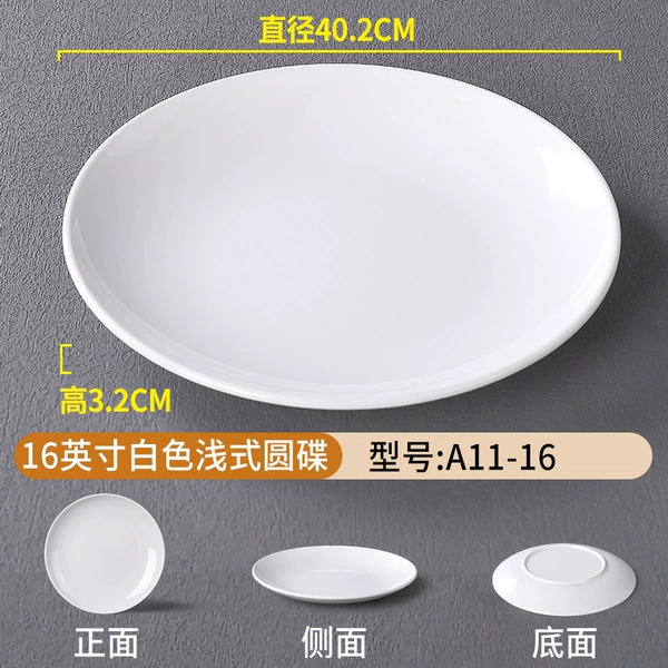 A5 densely thickened 16-inch white shallow disc AA11-16