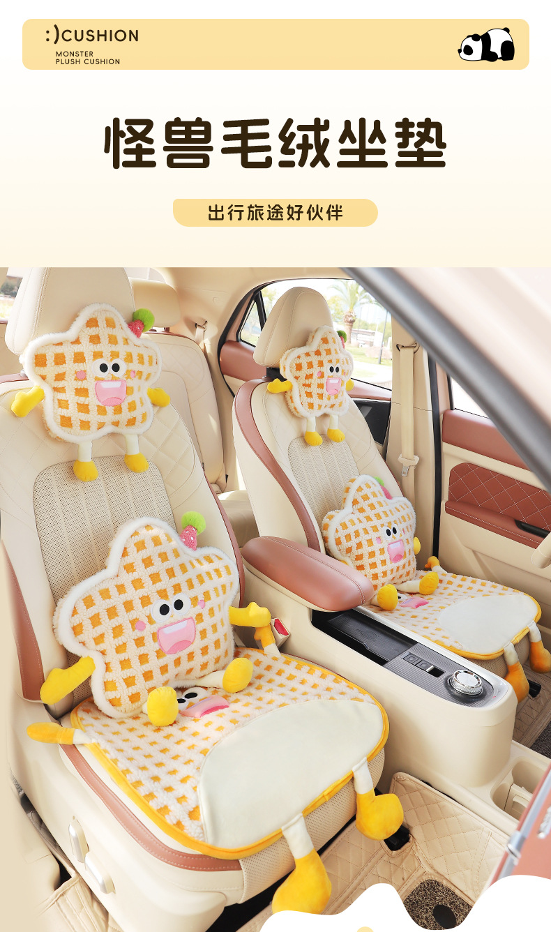 Cartoon Plush Car Seat Cushion Winter Car Seat Cushion Car Warm Anti-Slip Seat Cushion Car Seat Cover
