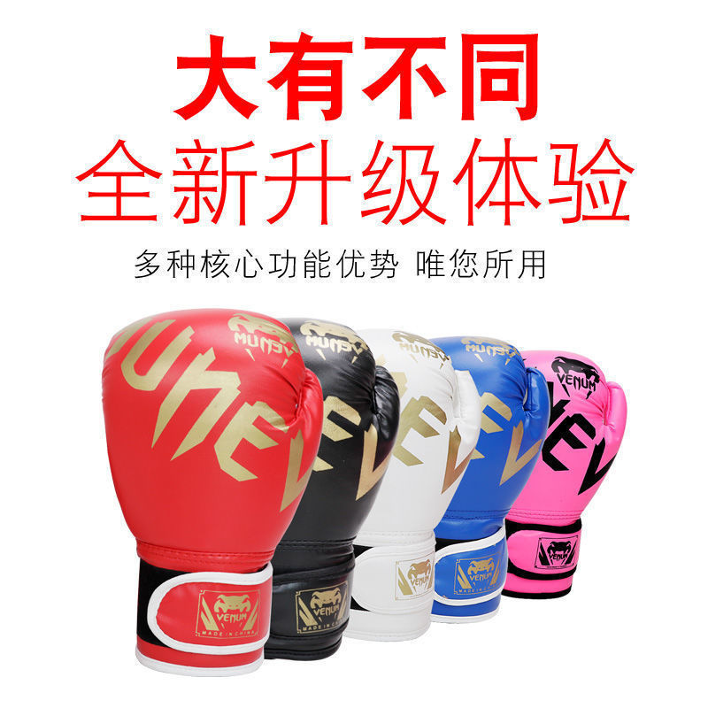 Professional Boxing Gloves Boxing Gloves Adult Venom Boxing Set Full Set Taekwondo Children's Boxing Set Aged 8 to 15