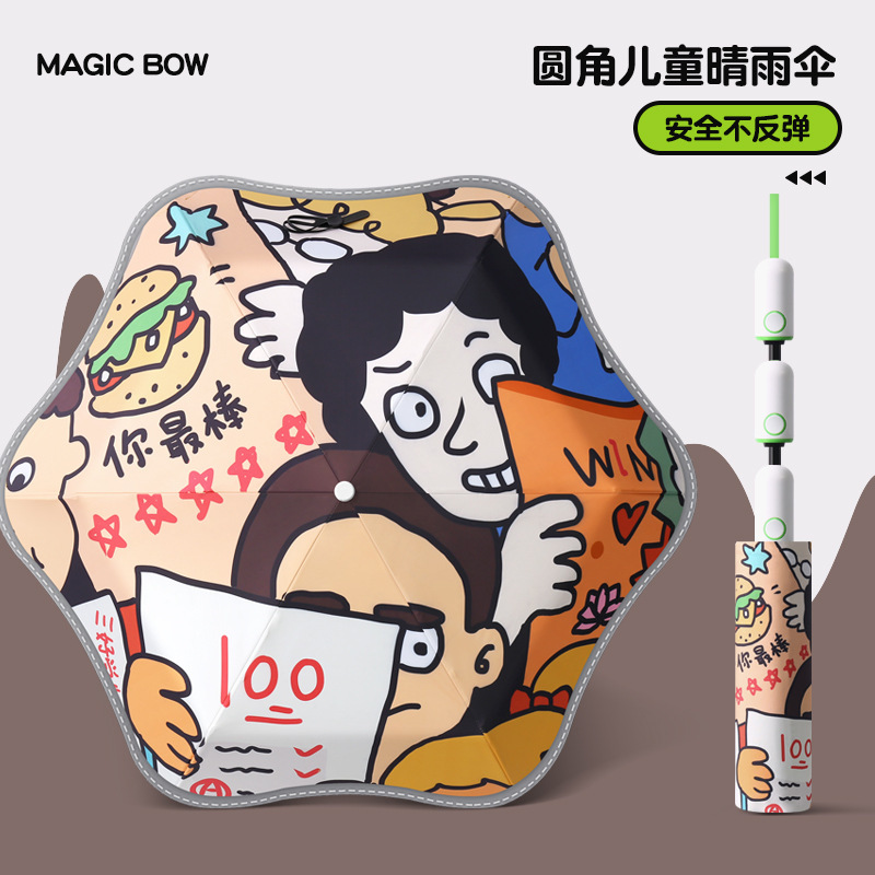 Spot Wholesale Rounded Corner Safety Anti-Rebound Children's Umbrella for Boys and Girls Primary School Students Rain or Shine Sunshade Automatic Umbrella