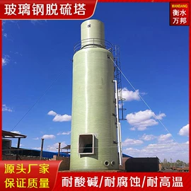 管道及配件;储罐;脱硫除尘设备