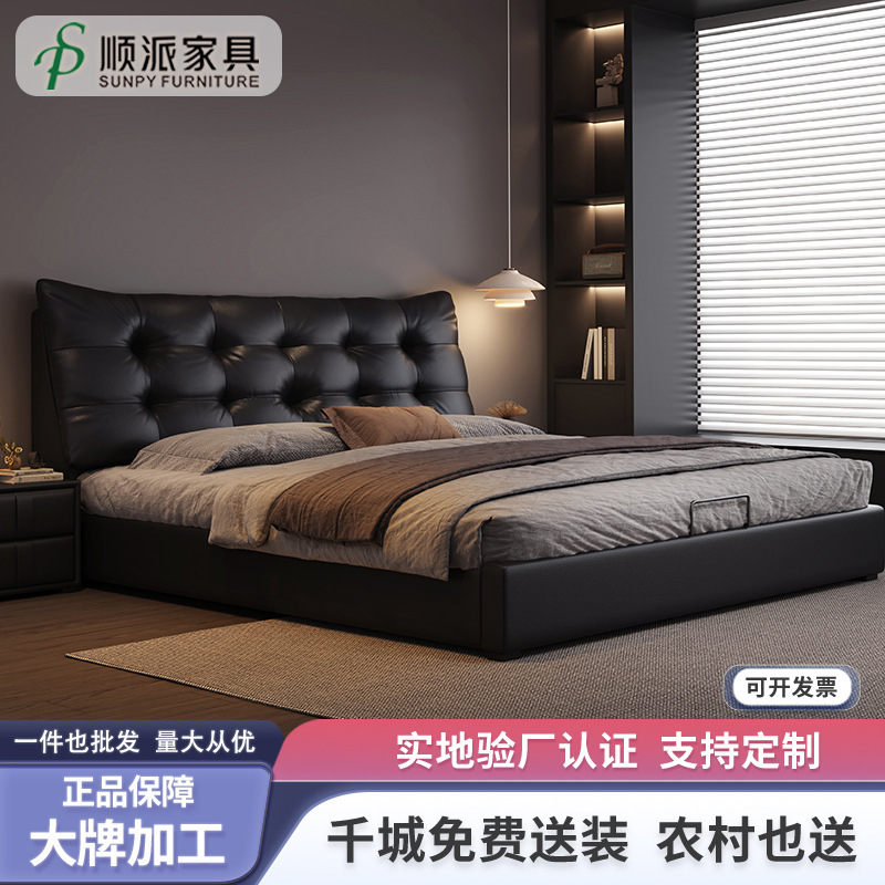Modern Light Luxury Double Bed 1.8m Napa Leather Bed 1.5m Small Apartment Master Bedroom Italian Minimalist Storage Soft Bed