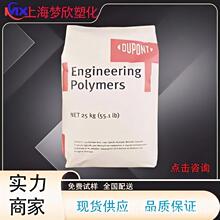 PA66�����Ű�FR50�������w25�u����ȼv0 ׃�����Ǽܲ��� ����ԭ��