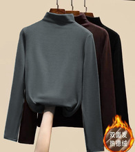 定制女德绒打底衫秋季半高领保暖秋衣修身上衣冬款磨毛蓄热长袖t