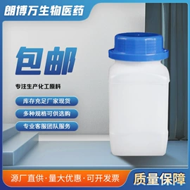 合成香料;分析试剂;其他生物化工