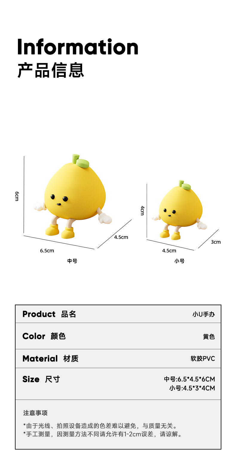 Desktop Computer Screen Ornaments Car Center Console Creative Small Grapefruit Office Workstation Screen Decompression Decorations