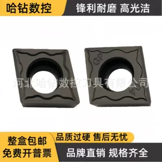 内孔刀片CCMT120404-GP 120408 120412-GP GK1115数控单刃镗刀
