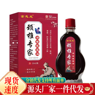�S�����l��־���i׵�����i׵�ʹ��15ml���l