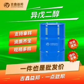 化工中间体;合成中间体;分析试剂