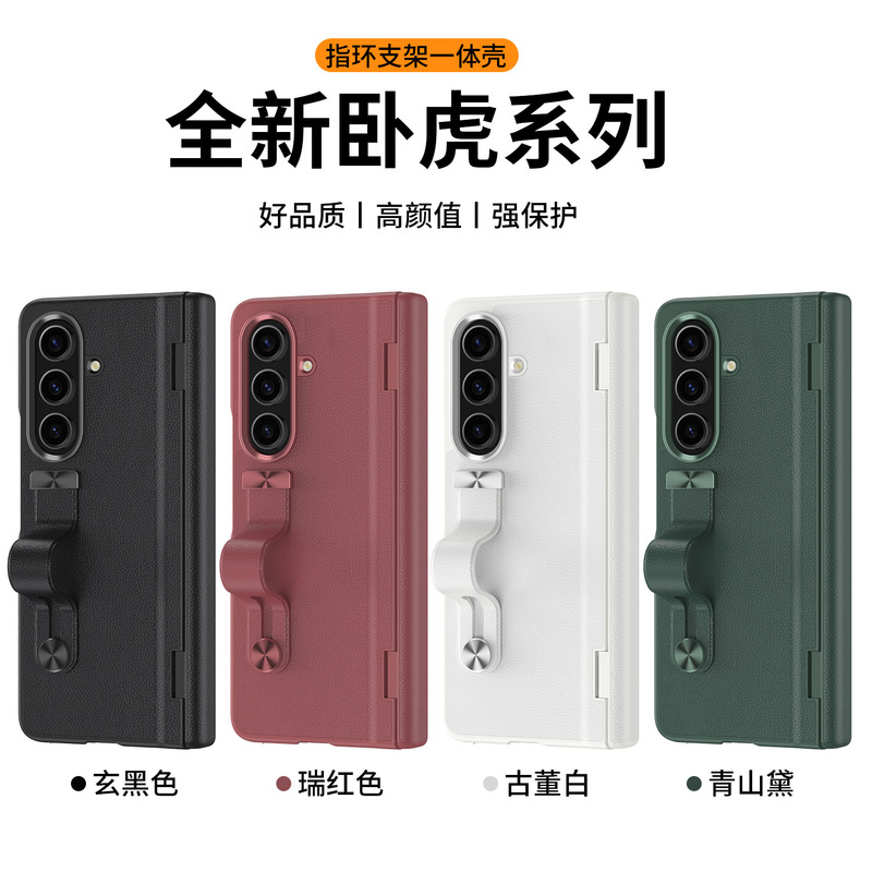 Suitable for Samsung Galaxy Zfold7 Central Axis Hinge Mobile Phone Case, Film, Integrated Wrist Strap Holder Protective Cover Suitable for Samsung Galaxy Zfold7 Central Axis Hinge Mobile Phone Case, Film, Integrated Wrist Strap Holder Protective Cover