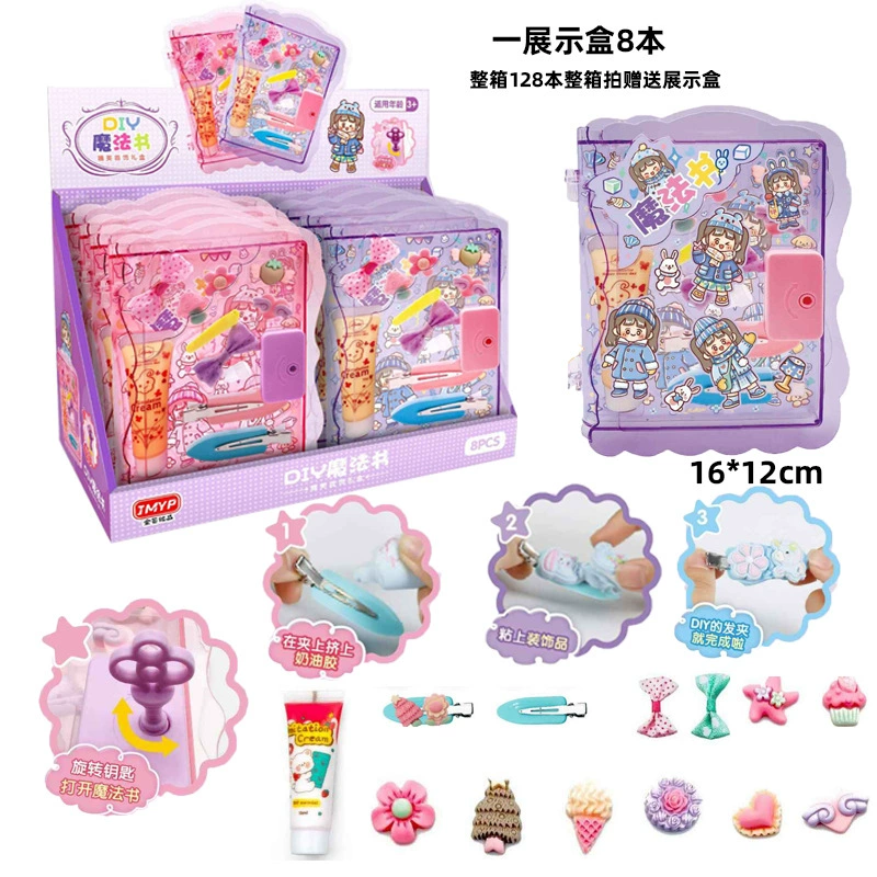 Children's family cream magic storage system, storage box, jewelry, materials set, handmade