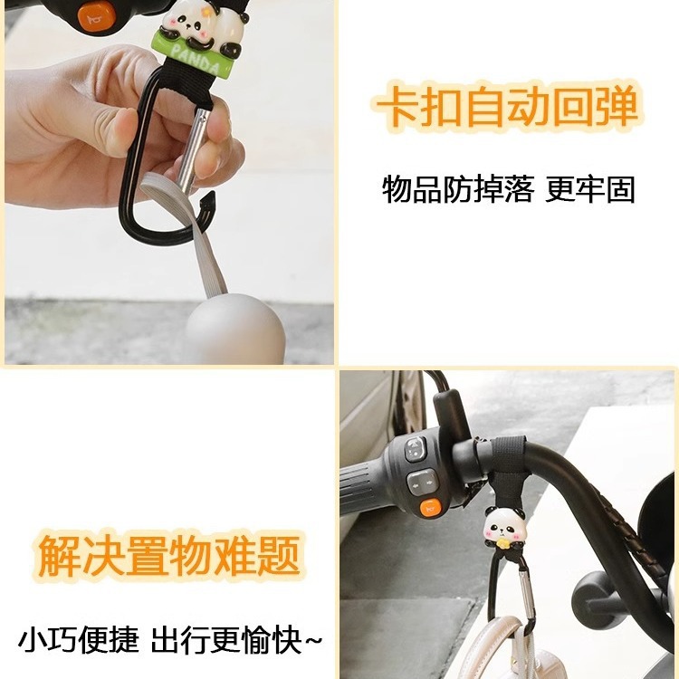 Gancho para coche eléctrico Gancho para colgar para motocicleta de carga universal delantero Gancho para llevar lindo panda