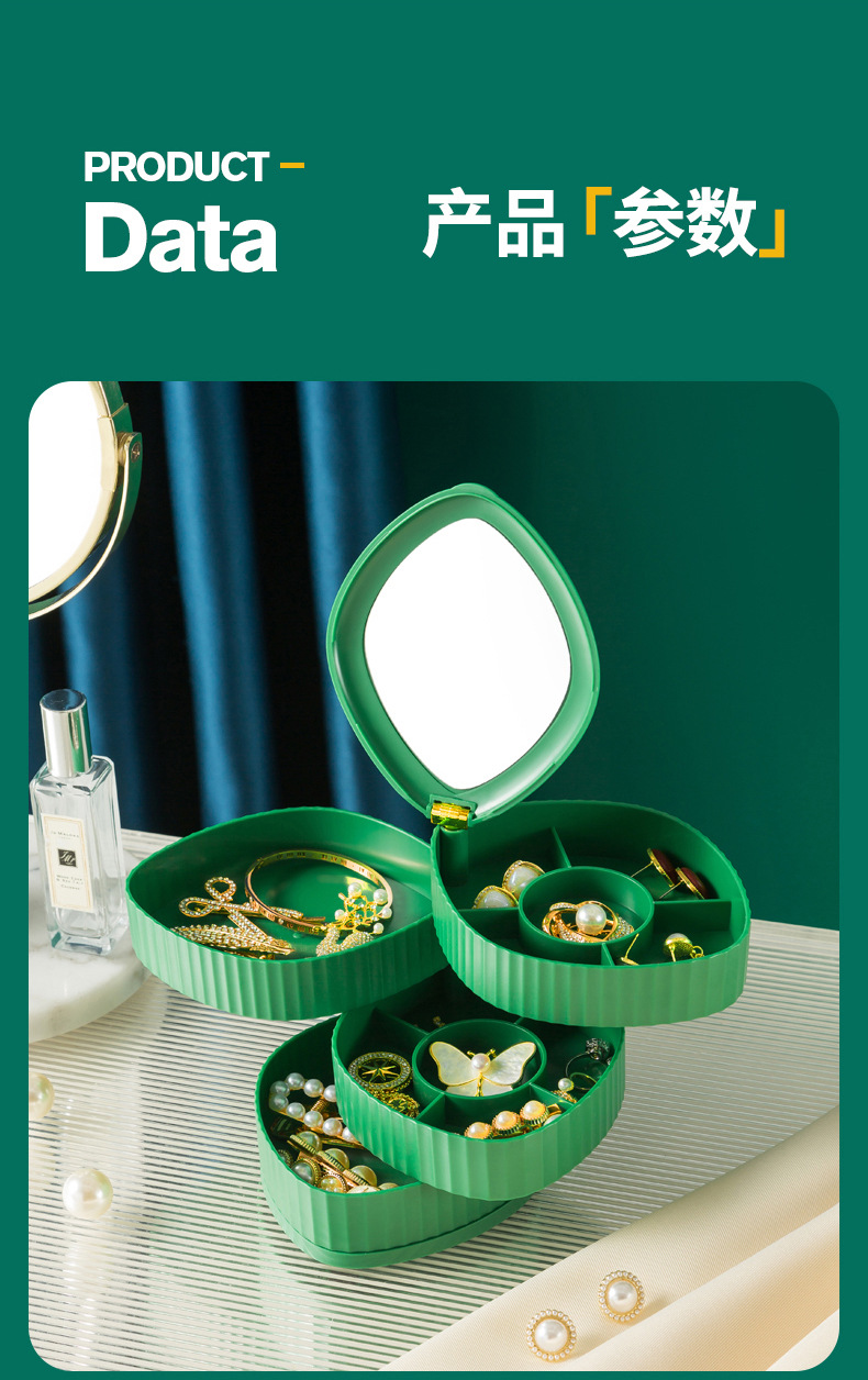 首饰盒GG_16.jpg