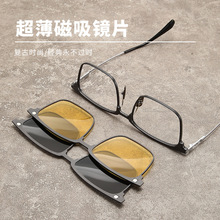 韩版方框铝镁钛镜框男女学生配近视眼镜磁吸夹片挂镜两用偏光套镜