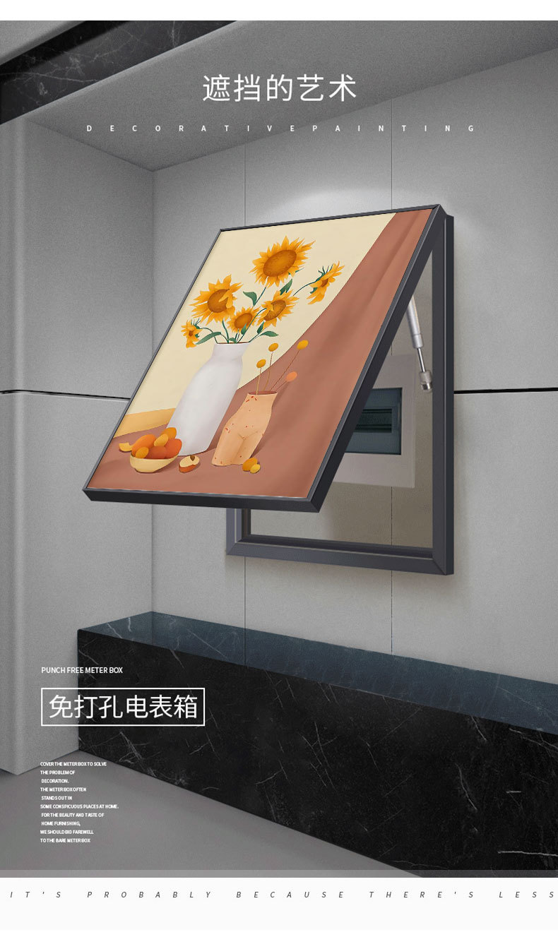 电表箱4_03.jpg