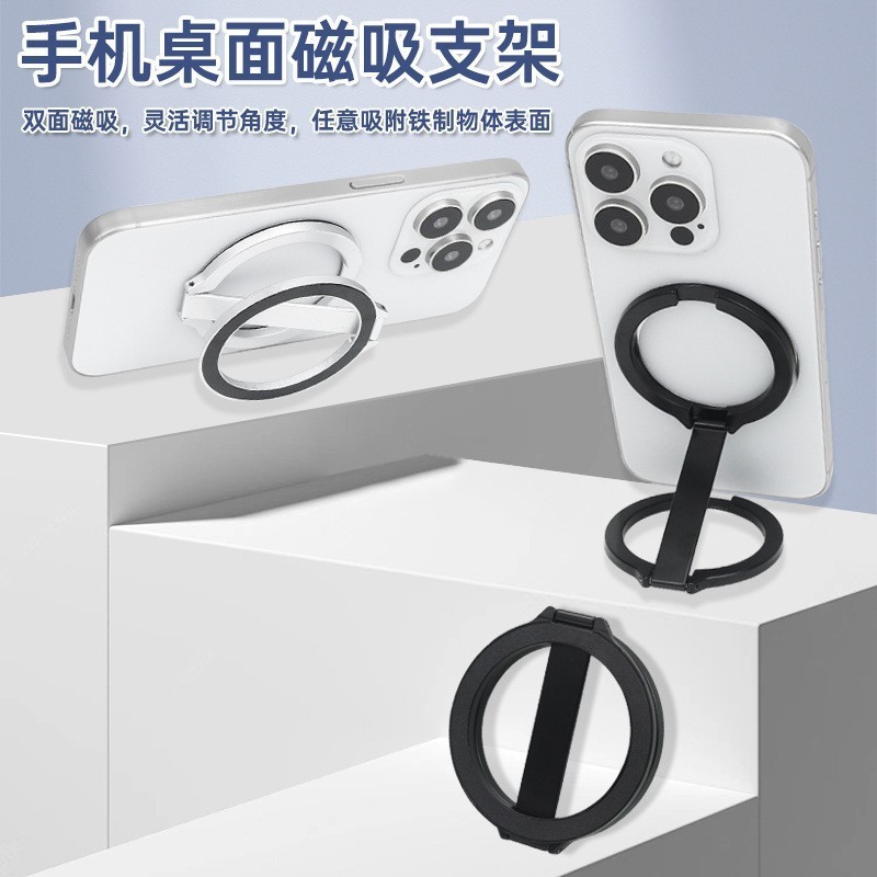 ジム Douyin 生放送ビデオ撮影卸売ドロップシッピング双方向磁気携帯電話デスクトップ怠惰な人ドラマ追跡金属スタンド|undefined