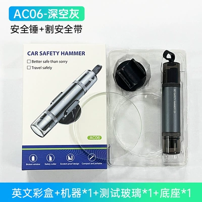 Two-In-One Escape Hammer, Seat: Qəza çəkici - ac06-silver-gray-english-color-box-test-glass-metal-body-abs-cover