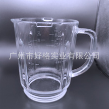 1.5L   1.75L 厂家直供榨汁杯,破壁机玻璃杯 玻璃配件